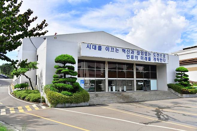 HD현대중공업 울산 조선소 내 복지시설 ‘한우리회관’ 전경. HD현대 제공