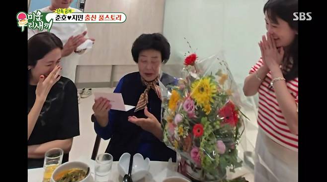 김준호, 김지민 부부가 각자 부모님들께 임신 사실을 알려드리며 축하를 받았다. /사진=SBS '미운 우리 새끼' 캡처