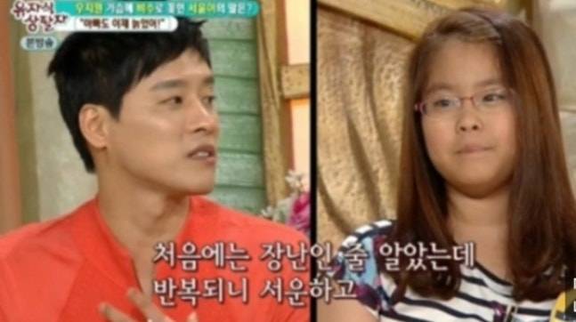 우지원과 우서윤 부녀가 과거 JTBC ‘유자식 상팔자’에 출연한 모습.