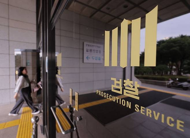검사의 보완수사권 폐지를 골자로 한 형사소송법 개정안이 국회를 통과함에 따라 법무부·경찰이 후속 조치를 논의 중인 가운데 이달 4일 서울 서초구 서울중앙지방검찰청. 연합뉴스