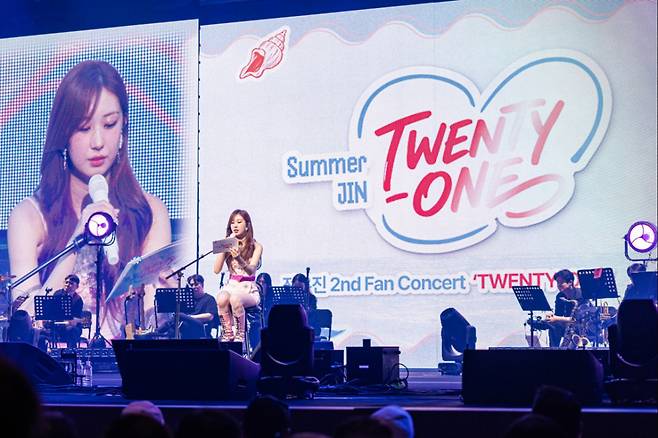 전유진의 빛나는 여름..팬 콘서트 '트웬티원' 대성황