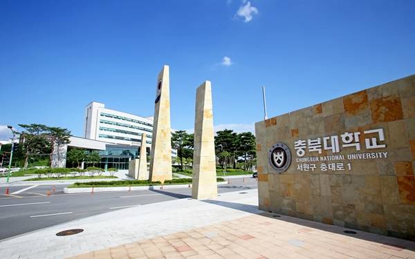 충북대 제공