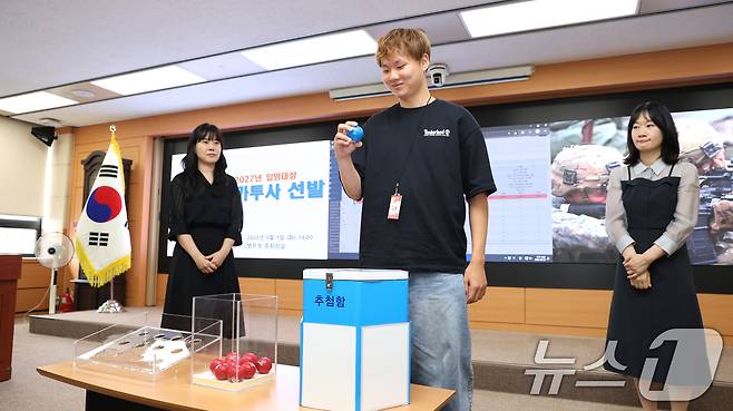 1일 정부대전청사에서 열린 2027년도 입영대상 카투사 공개선발에서 참관인이 난수 추첨을 하고 있다. (병무청 제공. 재판매 및 DB금지) 2026.9.1 ⓒ 뉴스1