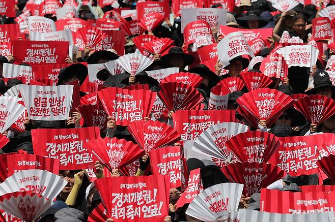 지난 7월 11일 서울 숭례문 앞 세종대로에서 열린 전국공무원노동조합 공무원·교사 노동자대회에서 참석자들이 구호를 외치고 있다. 연합뉴스