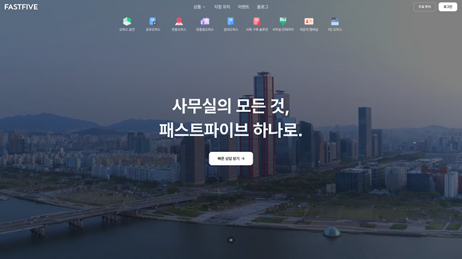 〈자료 패스트파이브〉