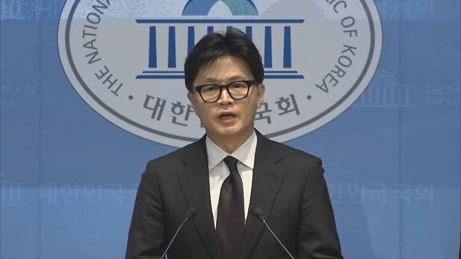 한동훈 무소속 의원