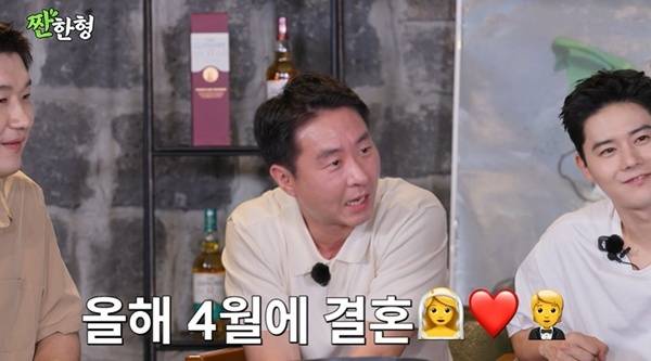 채널 ‘짠한형 신동엽’