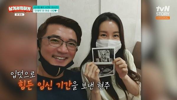 tvN STORY ‘남겨서 뭐하게’ 캡처