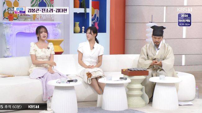 방송 화면 캡처
