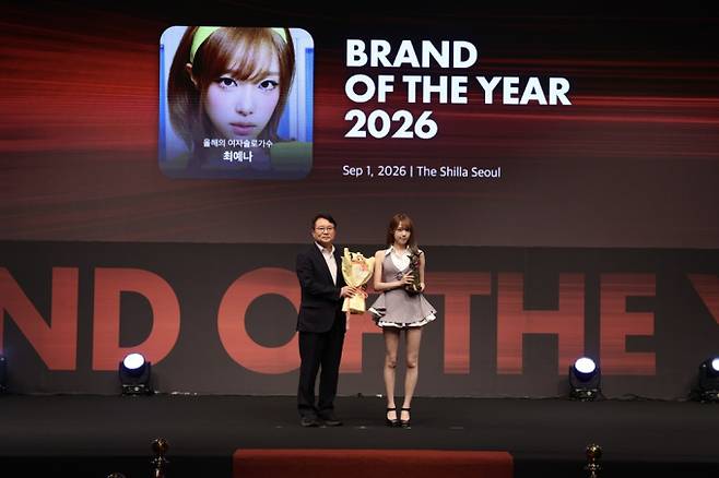 최예나, '2026 올해의 브랜드 대상' 여자솔로가수 영예 (제공: 한국소비자포럼)