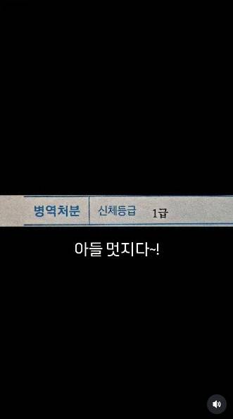 김정민 SNS