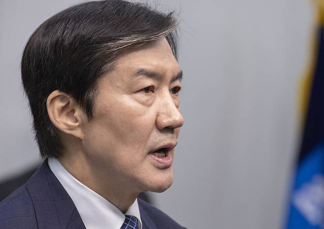 조국 혁신정책연구원장 ⓒ연합뉴스
