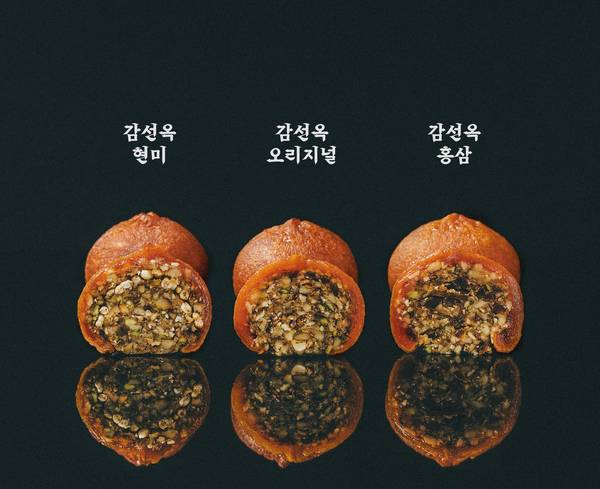 이다혜 씨가 만든 감선옥. /이다혜 씨