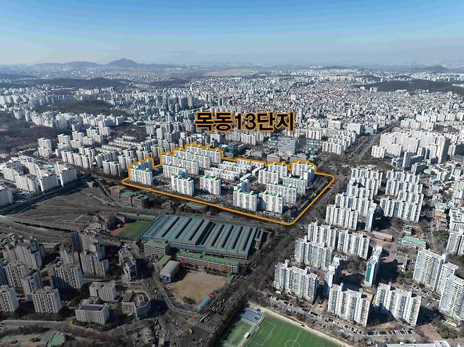 목동13단지 항공 사진(사진제공=삼성물산)