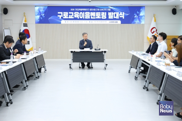 2일 구청 창의홀에서 진행된 구로교육이음멘토링 발대식에서 장인홍 구로구청장이 인사말을 하고 있다. ⓒ구로구