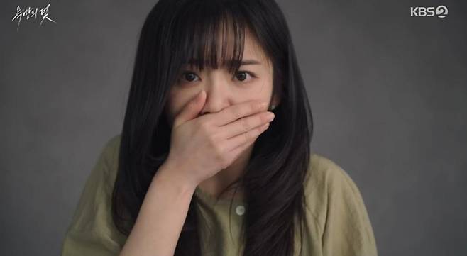 출처:KBS2 '욕망의 덫'