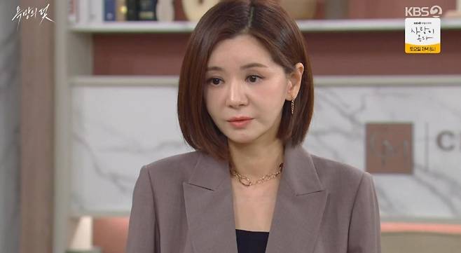 출처:KBS2 '욕망의 덫'