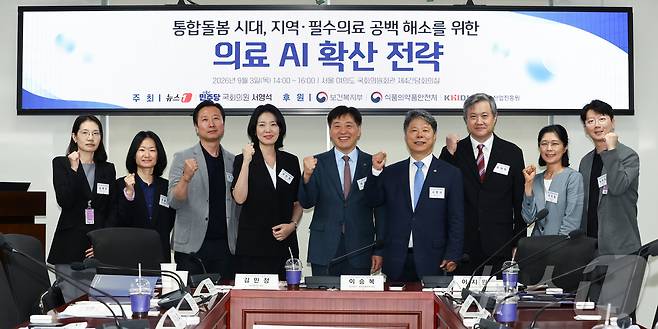 서영석 더불어민주당 의원, 이승복 AI헬스케어포럼 공동대표가 3일 오후 서울 여의도 국회에서 뉴스1과 더불어민주당 서영석 의원 주최로 열린 제2회 K-헬스케어 의료기기 활성화 포럼에서 참석자들과 기념촬영을 하고 있다. 왼쪽부터 김재선 동국대 법학과 교수, 조향심 건강보험심사평가원 디지털의료기술등재부장, 이상호 헬스맥스 대표, 김민정 보건복지부 의료정보정책과장, 이승복 회장, 서영석 의원, 윤태형 뉴스1 상무, 이지원 이지케어텍 상무, 노유헌 이모코그 대표. 2026.9.3 ⓒ 뉴스1 최지환 기자