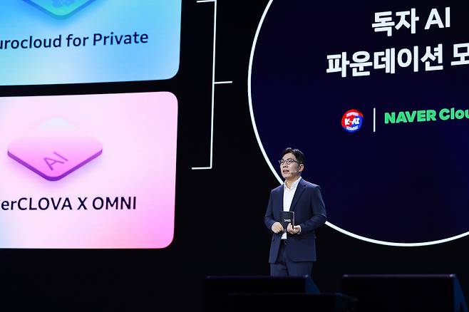 김유원 네이버클라우드 대표가 지난해 서울 강남구 코엑스에서 열린 팀네이버 통합 콘퍼런스 '단25(DAN25)'에서 발언하고 있다. /네이버