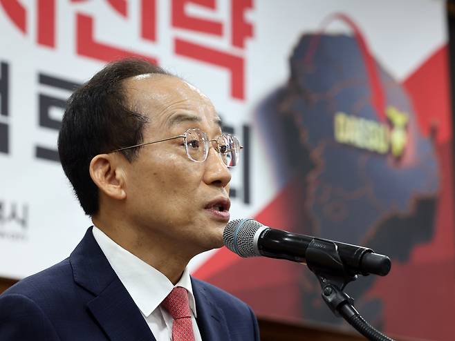 추경호 대구시장. /뉴스1