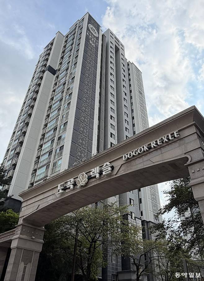 서울 강남구 도곡렉슬 아파트. 송은석 기자 silverstone@donga.com