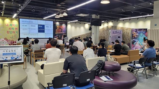 전남정보문화산업진흥원은 '지난달 28일 순천시 전남콘텐츠코리아랩에서 순천시 글로벌 지식재산(IP) 창·제작 지원사업' 설명회를 40여 명의 콘텐츠 관계자가 참석한 가운데 성황리에 개최했다.