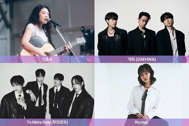 사진=롤링홀 제공.