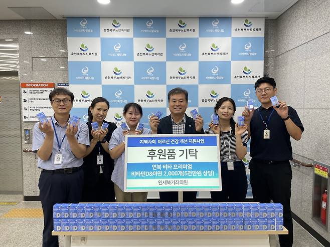 ▲ 박영환 연세북가좌의원장은 31일 춘천북부노인복지관에 지역사회 취약계층 어르신들을 위한 의약품 2000개(5000만원 상당)을 전달했다.