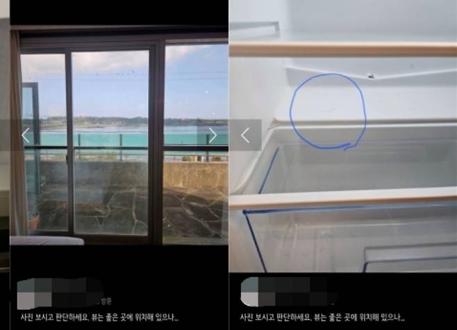 지난 7월 22일 제주도 내 펜션을 이용한 뒤 A씨가 남긴 사진과 후기글. A씨 제공