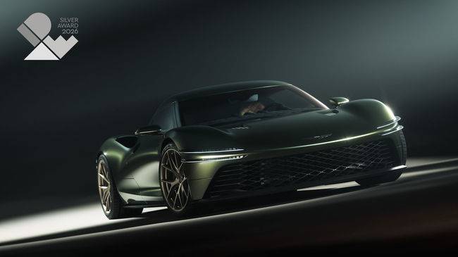 마그마 GT 콘셉트.
