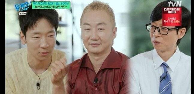tvN ‘유 퀴즈 온 더 블럭’ 방송화면 캡처