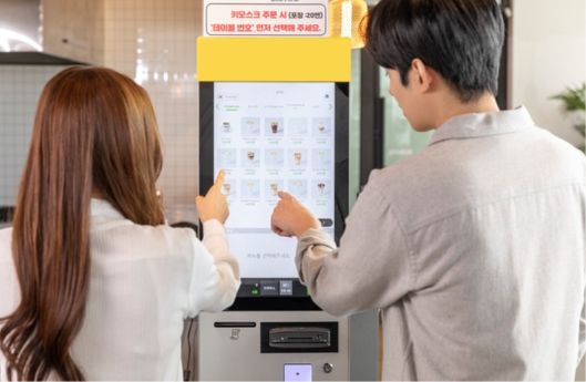 기사 이해를 돕기위한 자료사진, 클립아트코리아