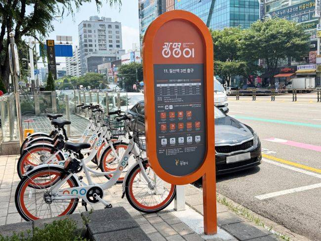 광명시 공공자전거 '광명이' 보관소 ⓒ광명시 제공