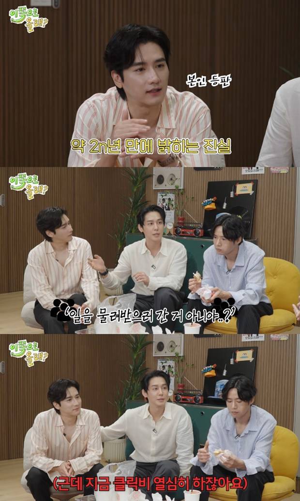 클릭비