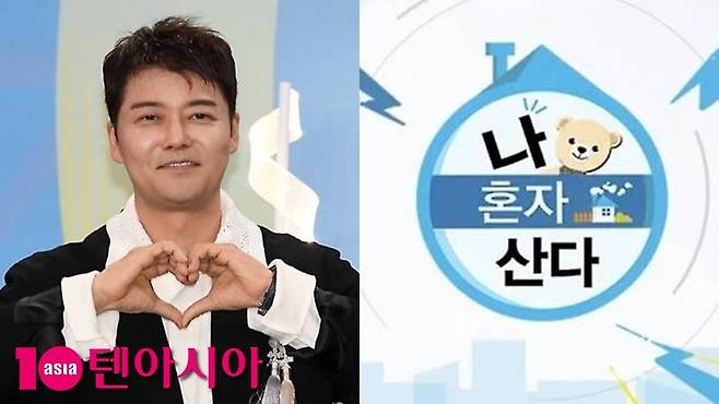 '나 혼자 산다' 측이 공식 입장문을 냈다. / 사진=텐아시아 DB, MBC