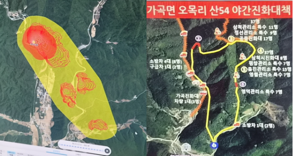 ◇삼척시 가곡면의 한 산에서 발생한 불의 발화지와 예상 확산 범위를 나타낸 ‘산불확산예측시스템’ 화면(왼쪽). 오른쪽은 산불 현장에 소방차·구급차와 진화인력 등의 배치 계획을 표시한 야간진화대책 지도. 고은 기자