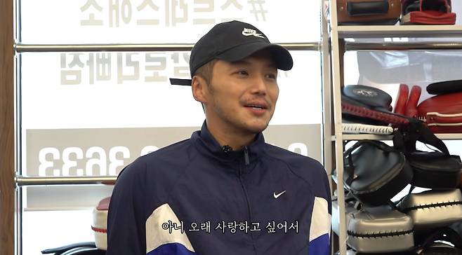 유튜브 채널 '추성훈' 영상 갈무리