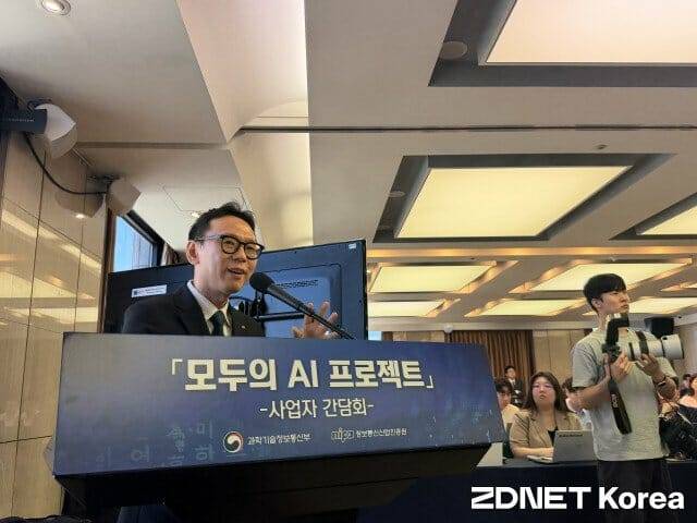 이진형 KT AX사업본부장 상무가 모두의 AI 프로젝트 계획을 발표하고 있다.