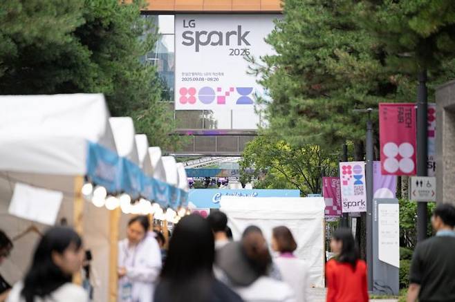 지난해 9월 서울 마곡 LG사이언스파크에서 열린 'LG SPARK 2025' 행사 전경. LG