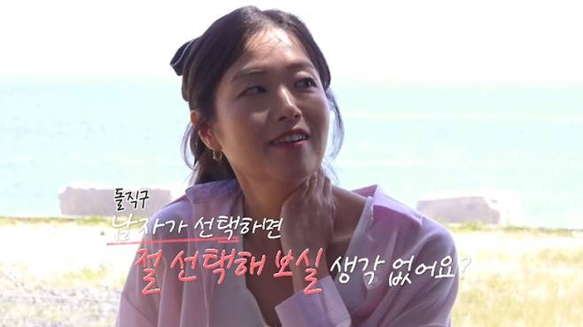 '나솔사계'