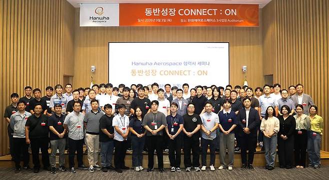 3일 한화에어로스페이스 창원사업장에서 진행된 '동반성장 세미나'에서 협력사 참석자 및 한화에어로스페이스 관계자들이 단체사진을 찍고 있다. ⓒ한화에어로스페이스