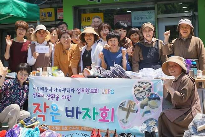 지역 아동센터 지원 등을 위해 마련한 바자회에서 수녀들과 교인들이 함께 환하게 웃고 있다. 성공회 프란시스 수녀회 제공