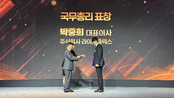 박중희 라이드플럭스 대표(사진 오른쪽)가 4일 서울 엘타워 그레이스홀에서 열린 ‘제9회 지식재산의 날’ 기념식에서 최고 표창인 지식재산 유공 국무총리 표창을 받고 있다./사진 제공=라이드플럭스