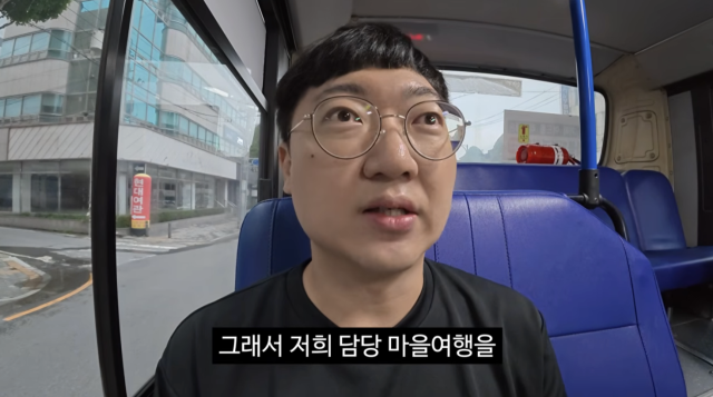 유튜버 김선태가 '즉흥 여행'을 떠났다 / 유튜브 채널 '김선태'