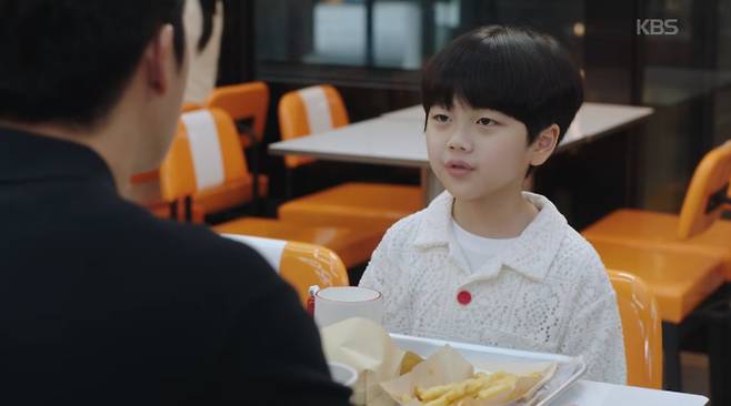 ‘사랑이 온다’