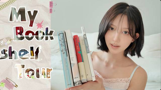 걸그룹 ‘아이브’ 멤버 가을이 자신의 유튜브 채널 ‘가을의 온도’에서 책을 추천했다. ‘가을의 온도’ 영상 캡처. 뉴시스.