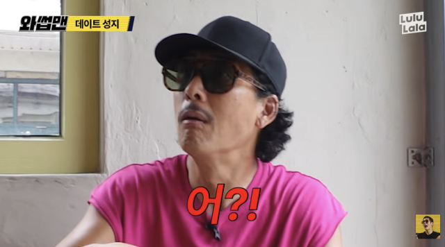 god 박준형이 14살 연하 아내 김유진 씨와 오랜만에 데이트에 나섰다. / 유튜브 채널 '와썹맨-Wassup Man'