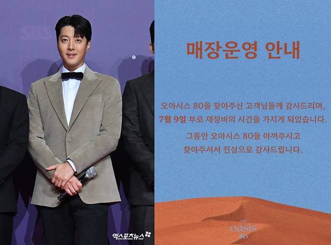 이동건 카페 공지