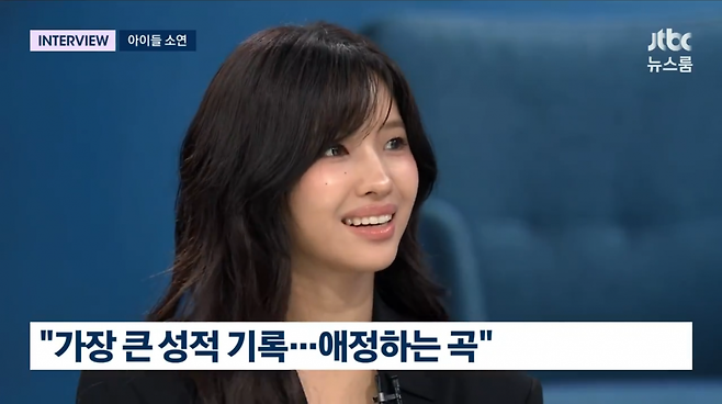 사진=JTBC '뉴스룸'