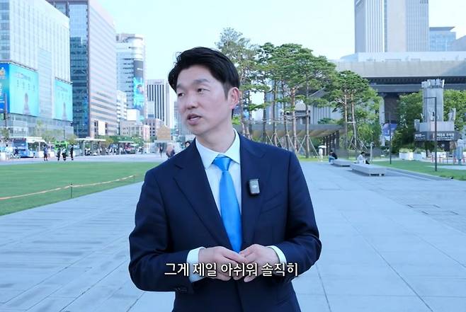 사진 = 유튜브 채널 ‘박민철 변호사의 미치고’